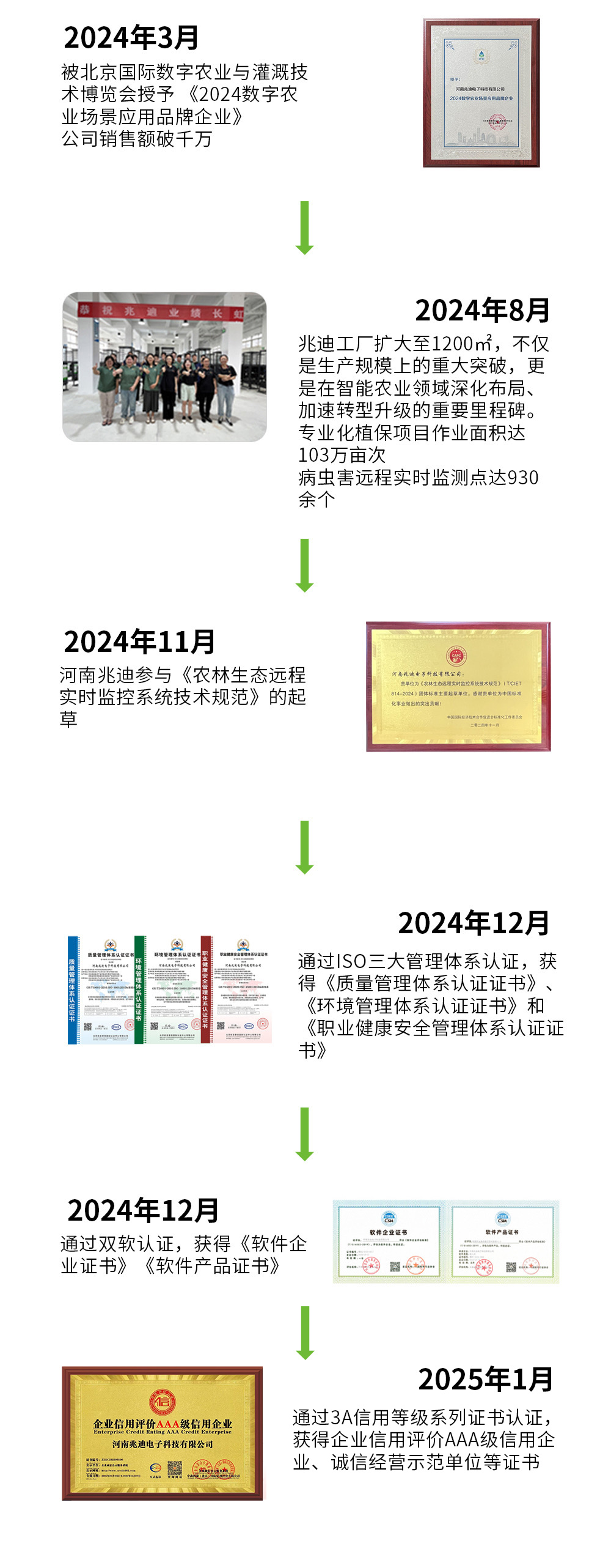 腾博官网-诚信为本,专业服务!